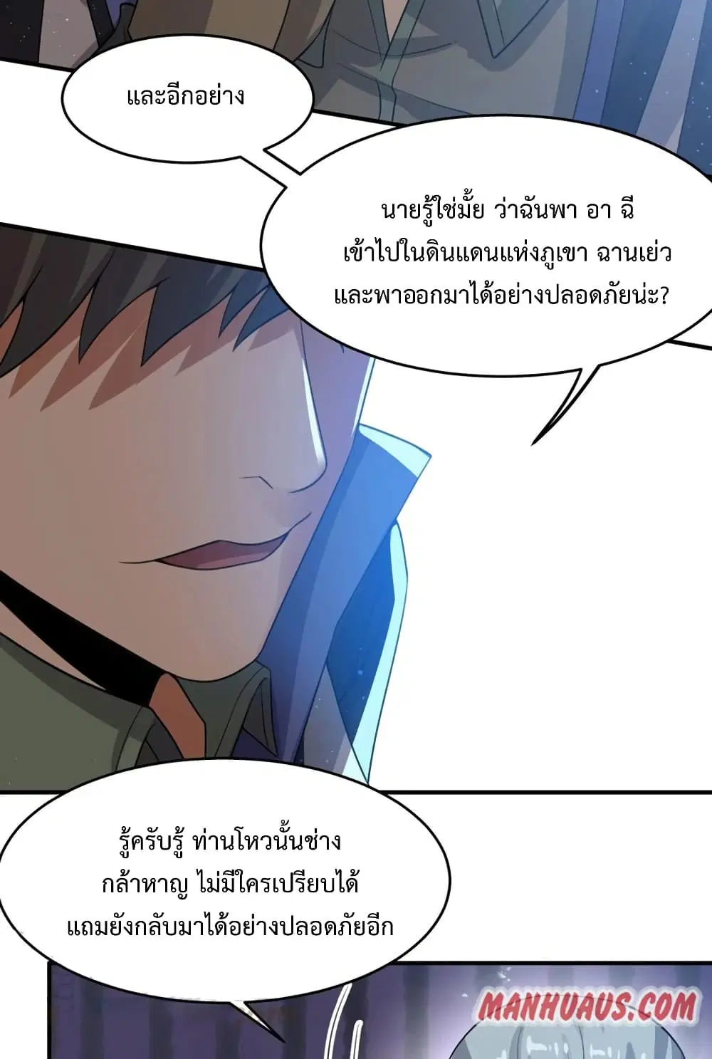 หน้า 17 จาก 52
