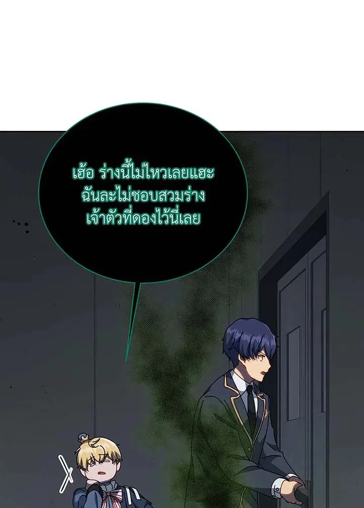 หน้า 73 จาก 119