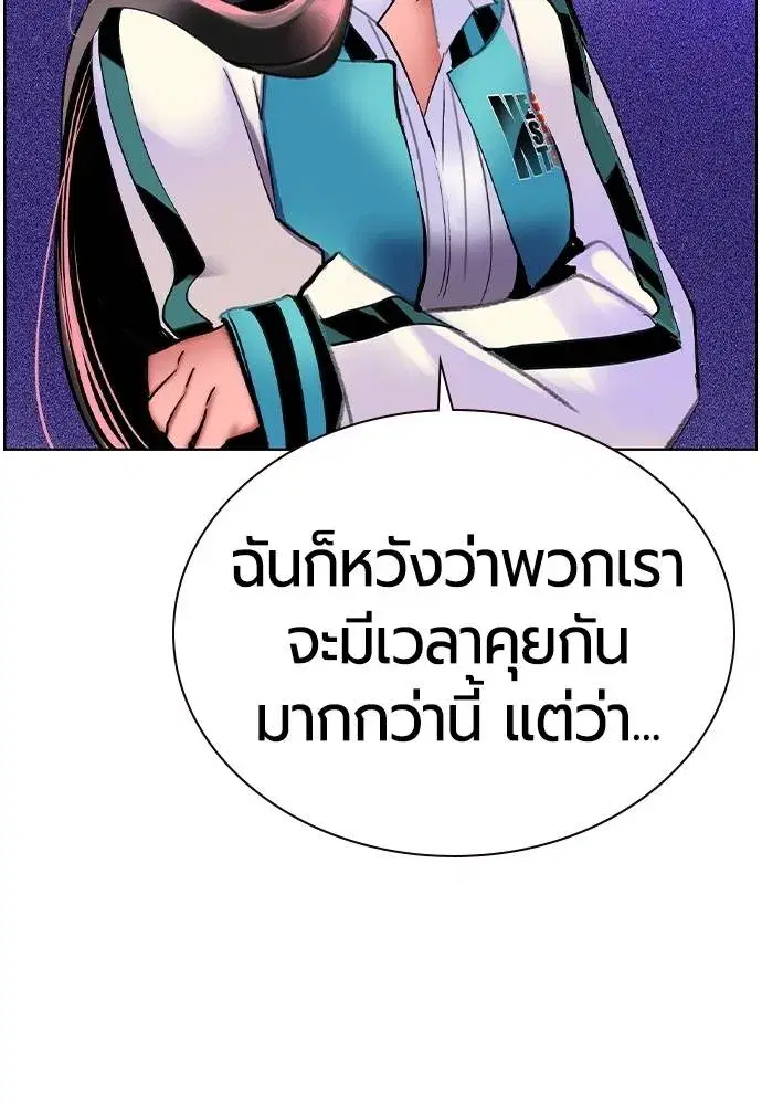 หน้า 145 จาก 173
