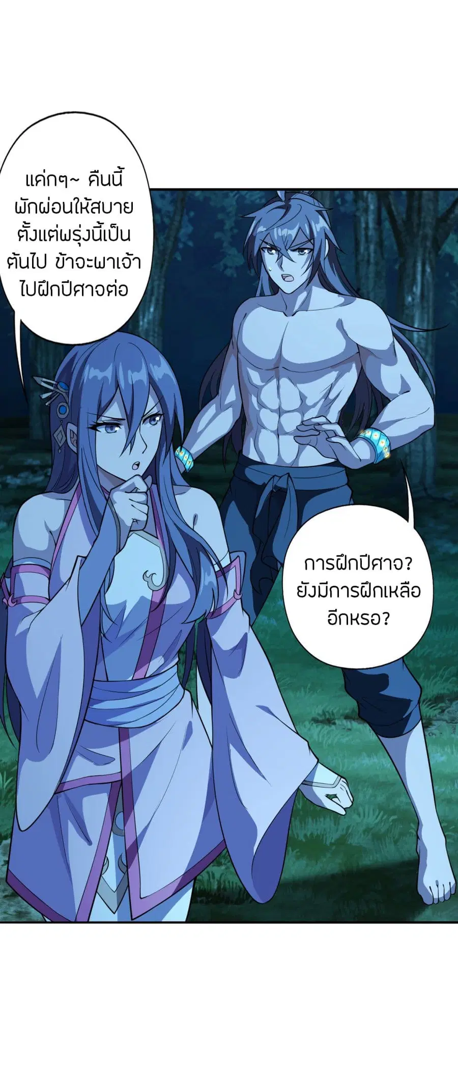 หน้า 6 จาก 41