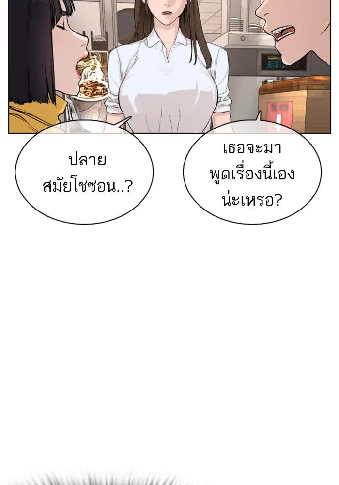 หน้า 6 จาก 176