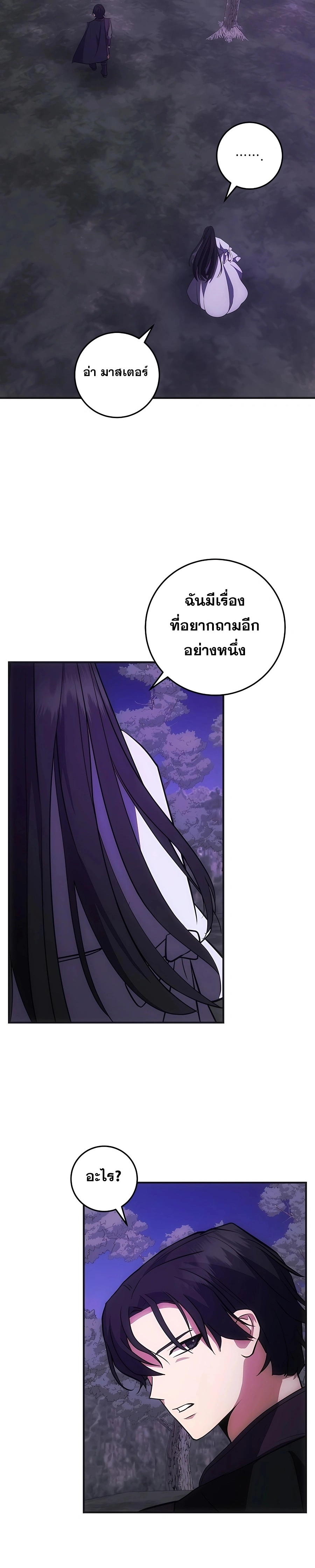 หน้า 21 จาก 30