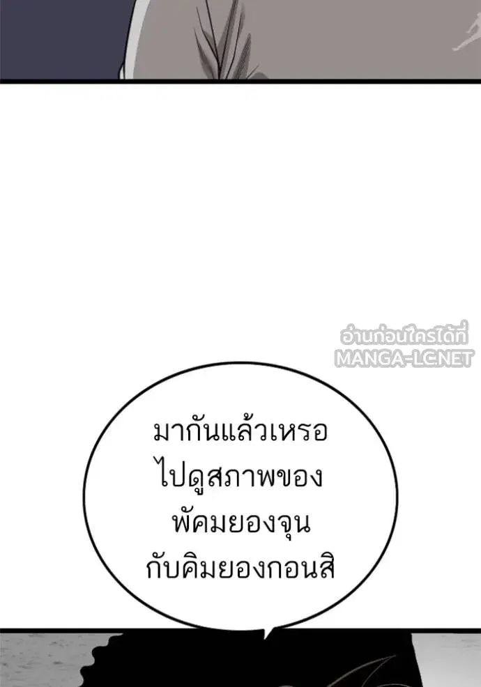 หน้า 117 จาก 148