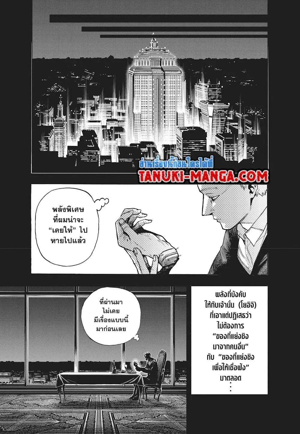 หน้า 3 จาก 13