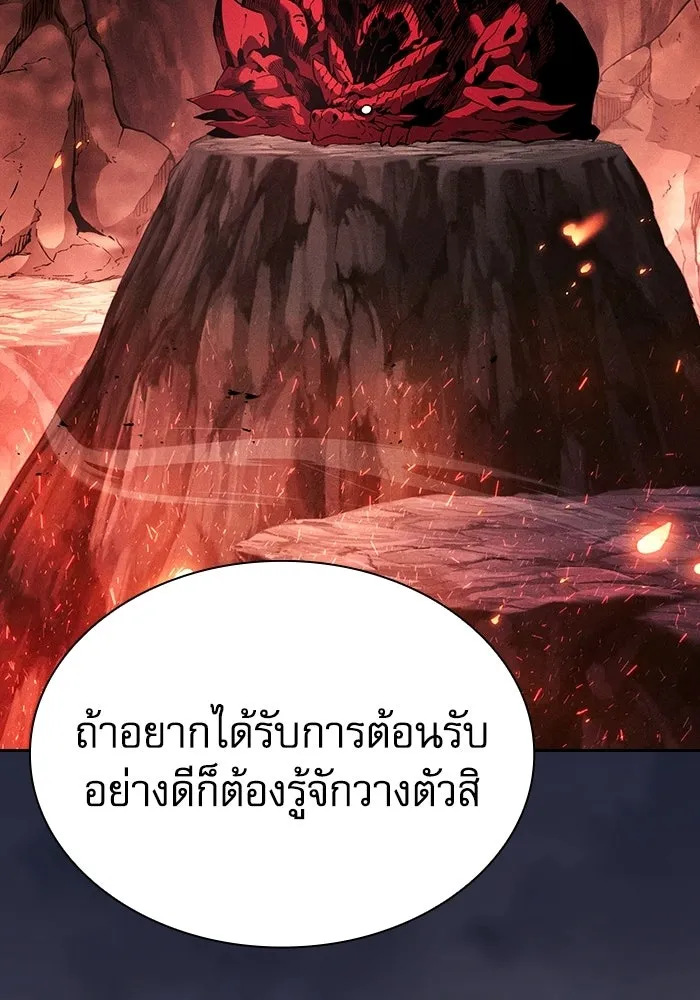 หน้า 59 จาก 146