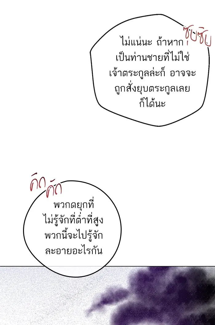 หน้า 90 จาก 92