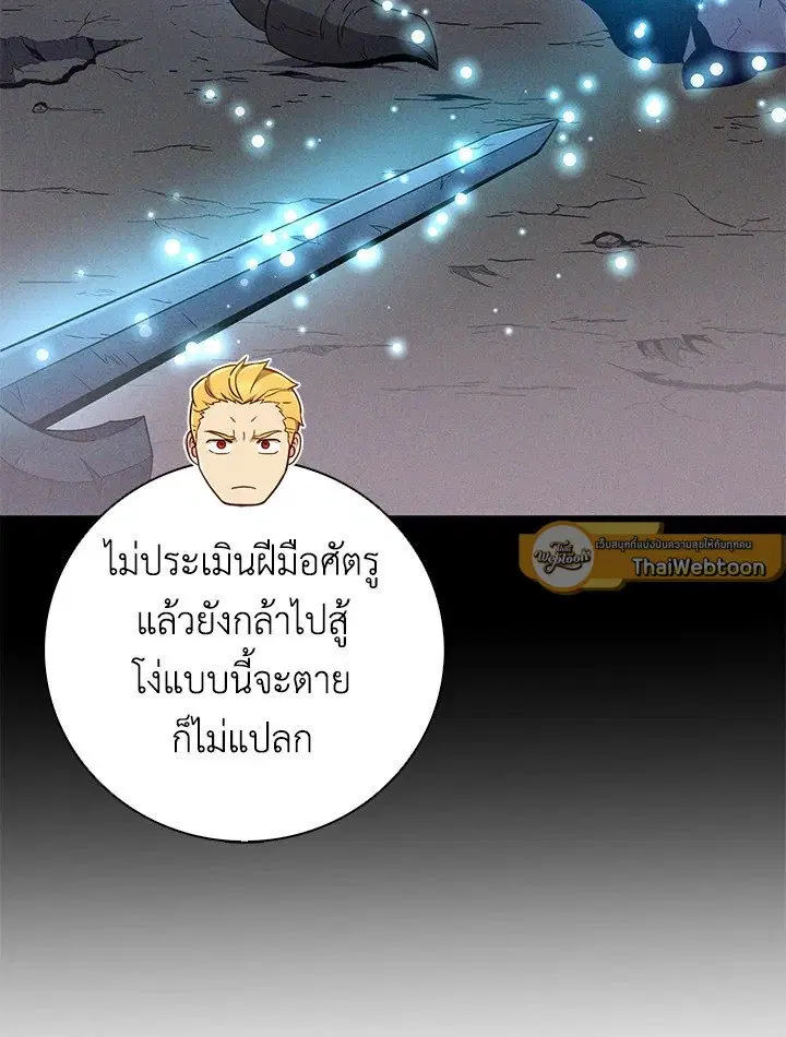 หน้า 5 จาก 111
