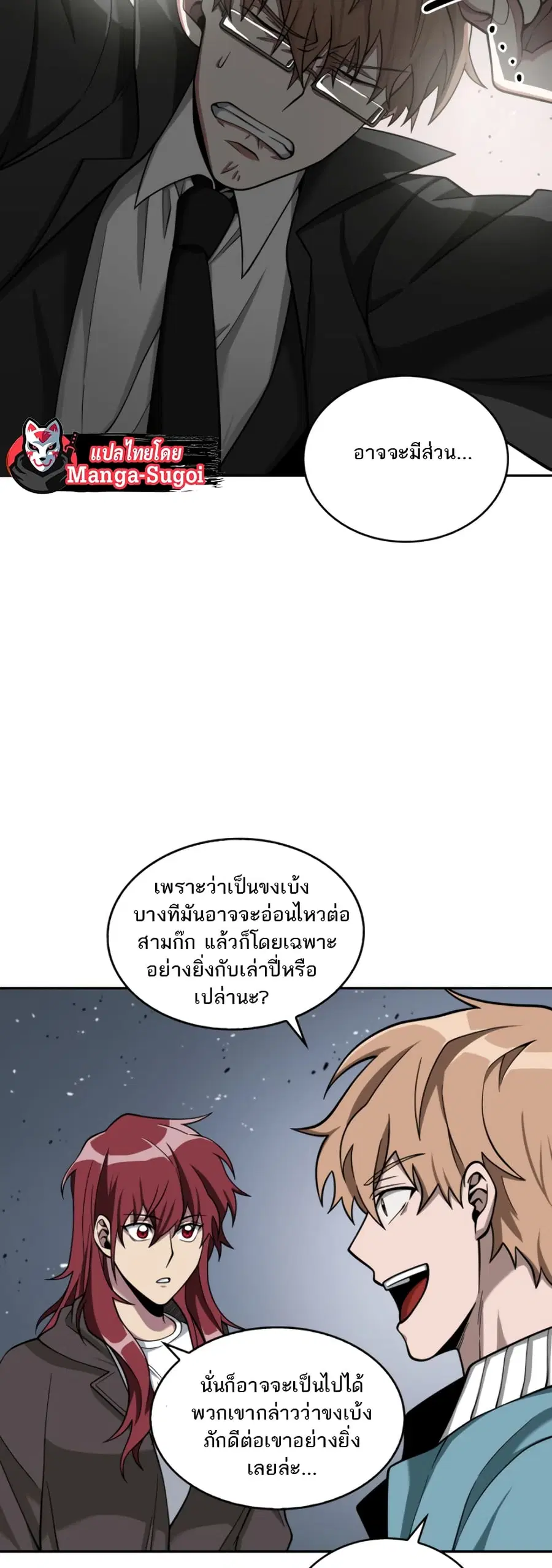 หน้า 39 จาก 51