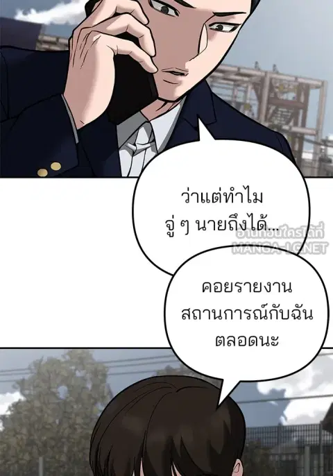 หน้า 48 จาก 208