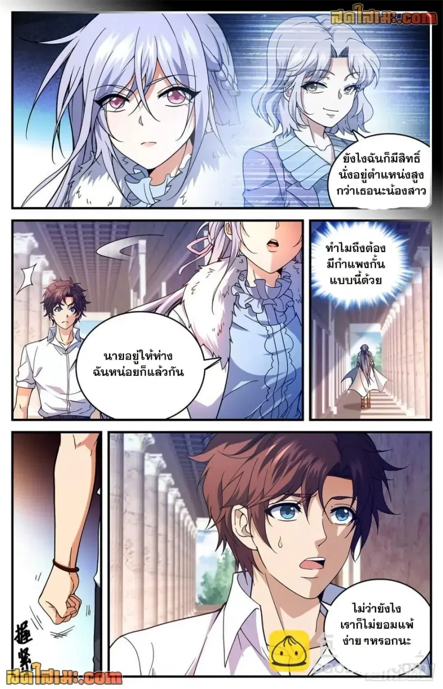 หน้า 4 จาก 14