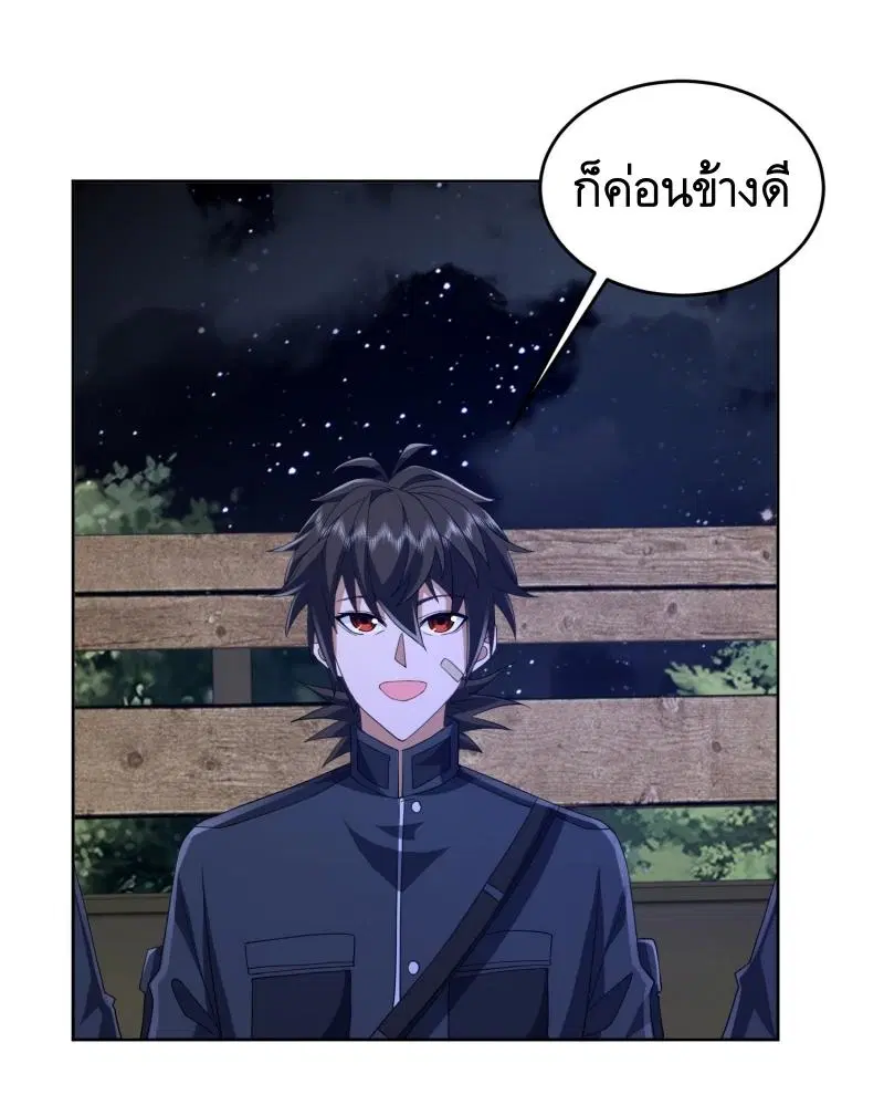 หน้า 35 จาก 45