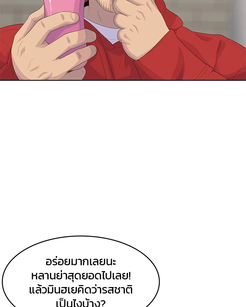 หน้า 100 จาก 107