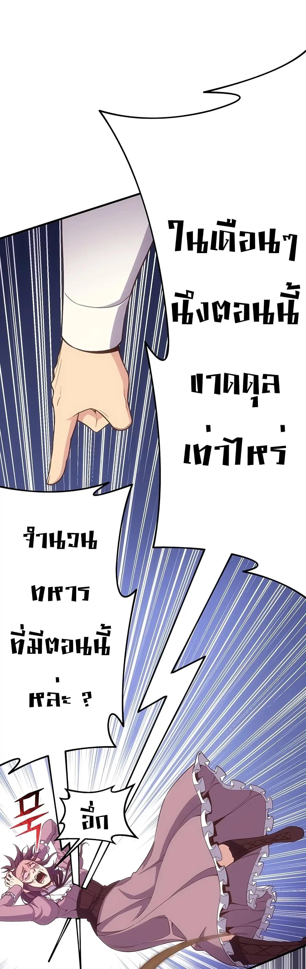 หน้า 22 จาก 65