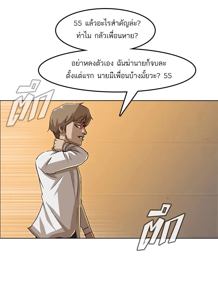 หน้า 136 จาก 144