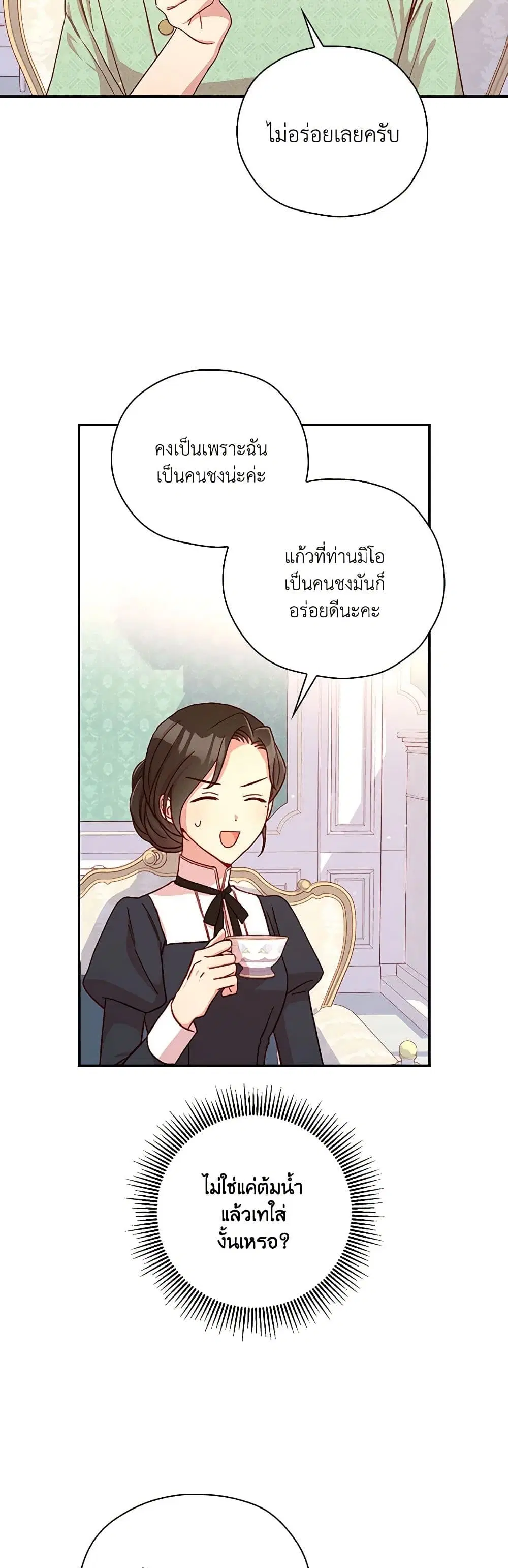 หน้า 28 จาก 37