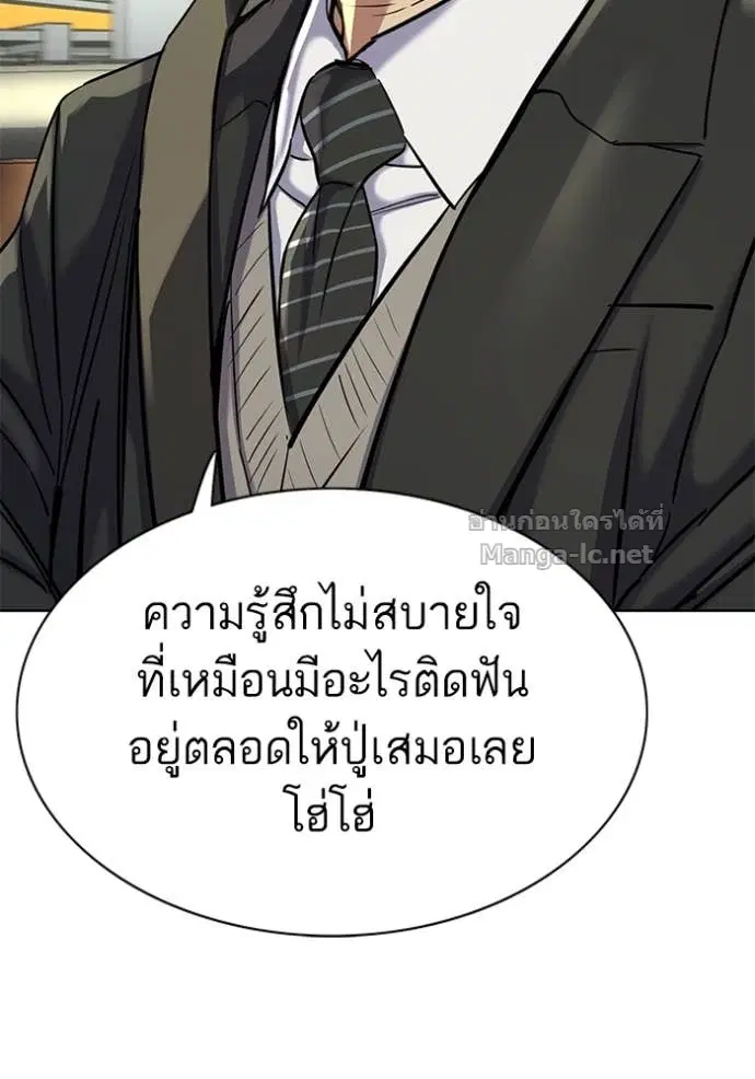 หน้า 132 จาก 136