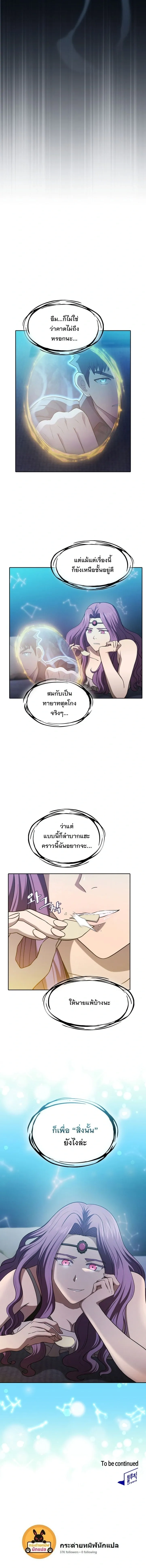หน้า 23 จาก 23