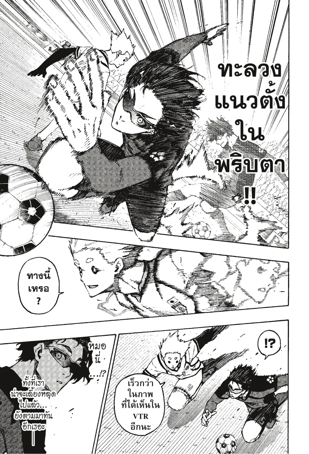 หน้า 12 จาก 22