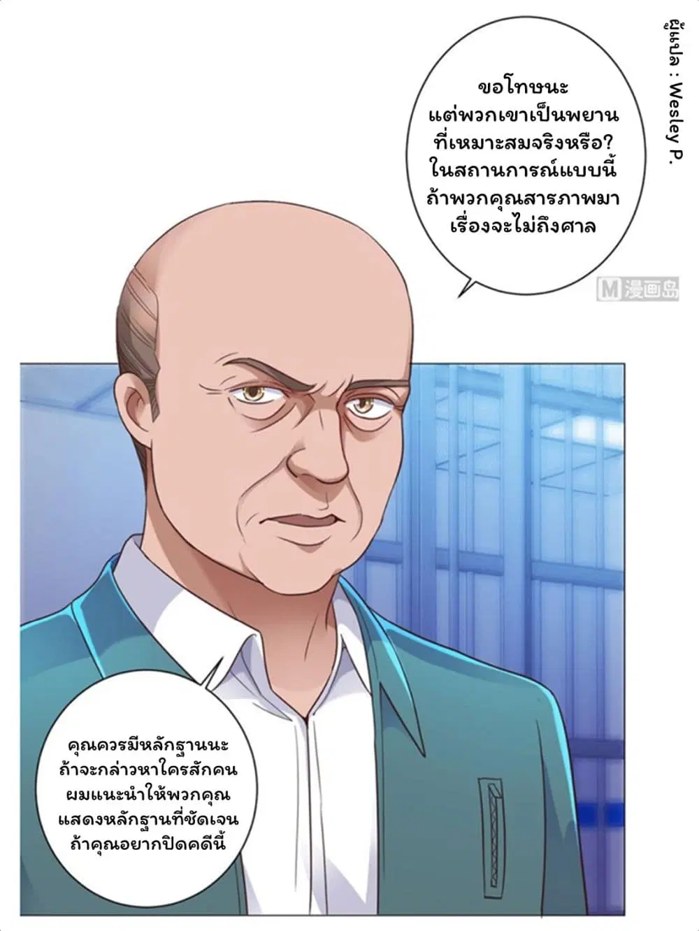 หน้า 2 จาก 35