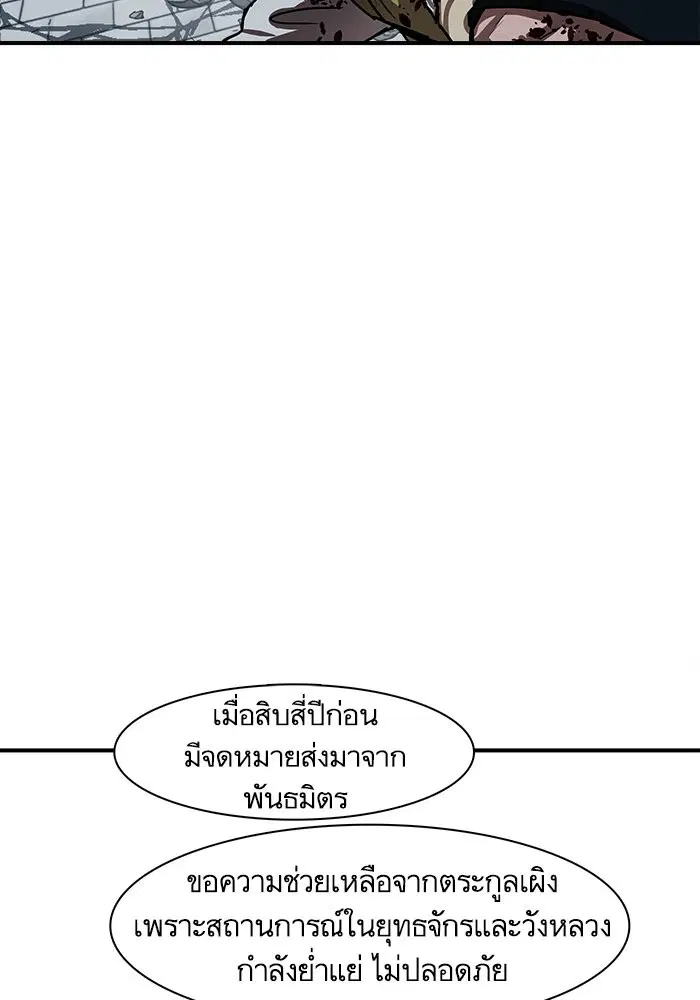 หน้า 20 จาก 96