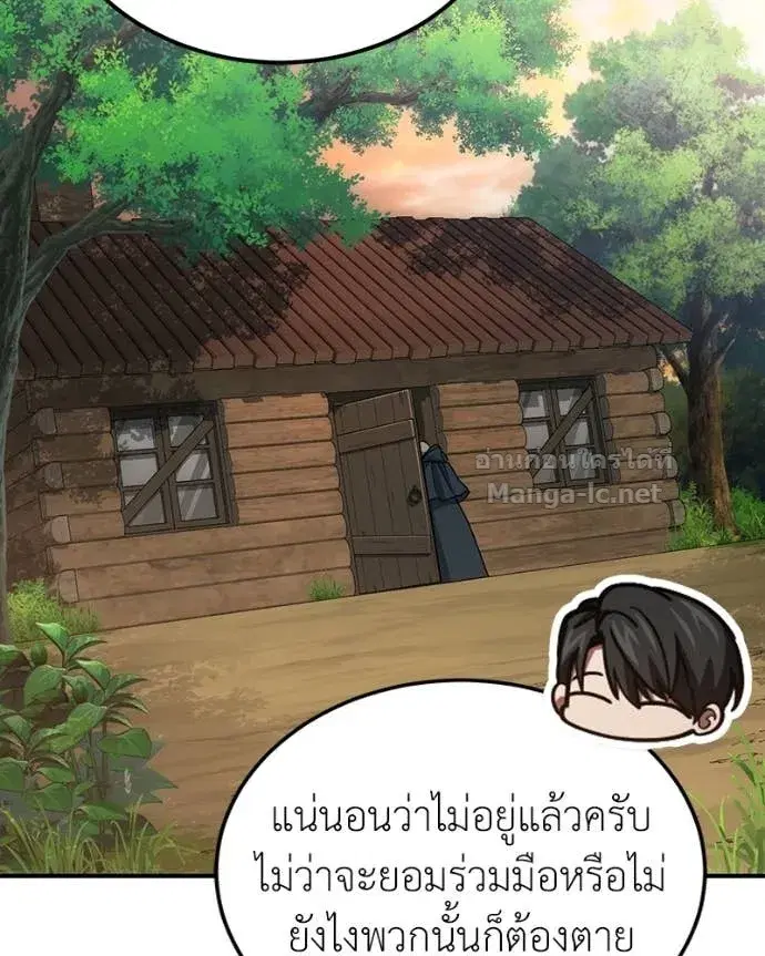 หน้า 160 จาก 176