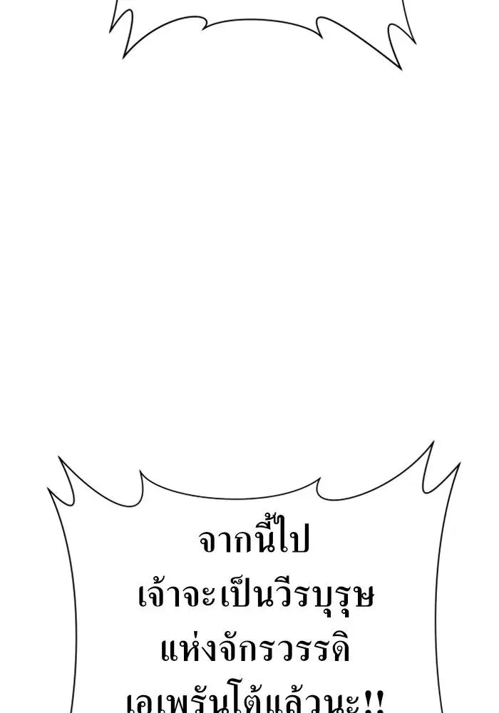 หน้า 143 จาก 218
