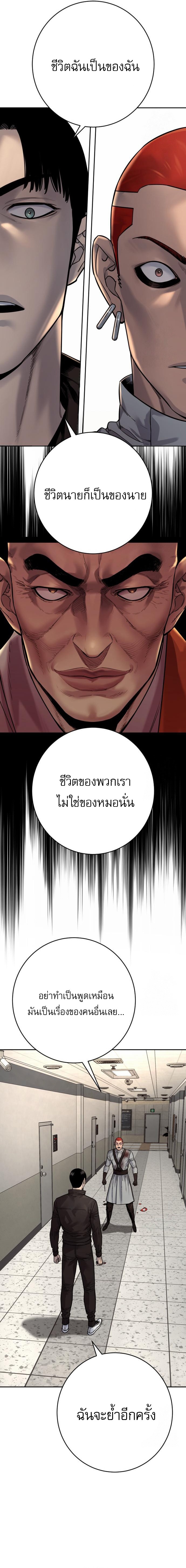 หน้า 20 จาก 29