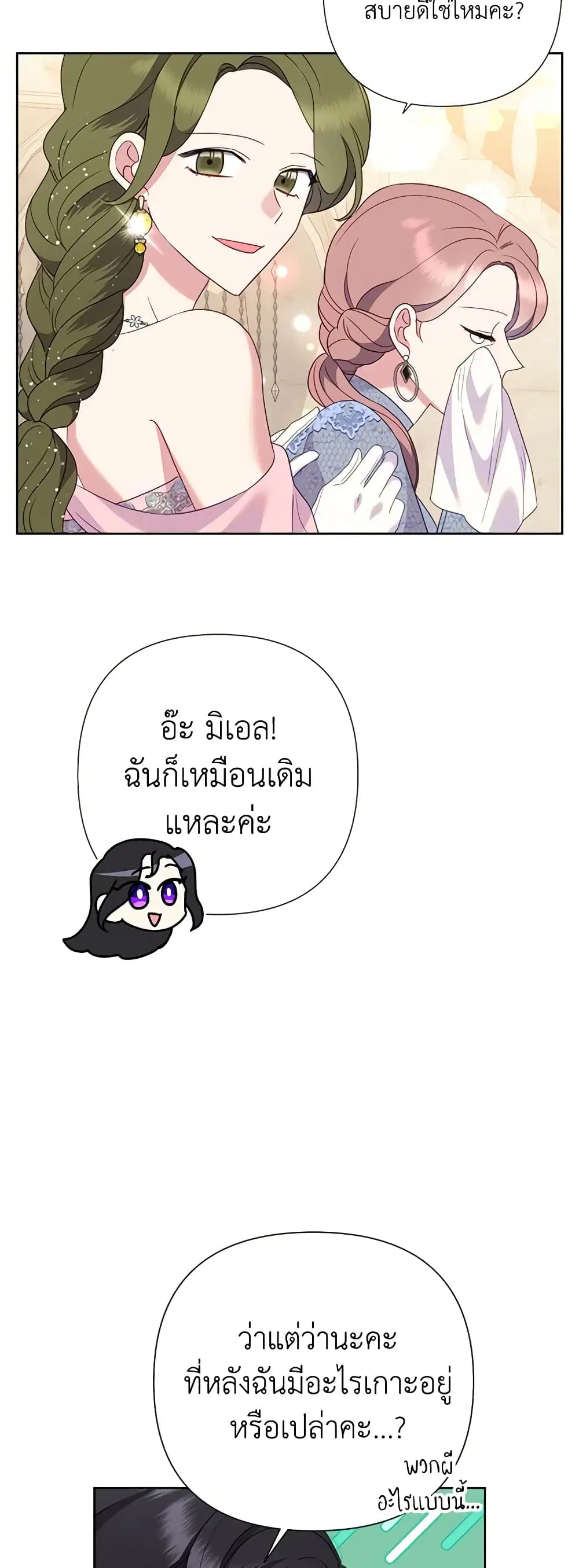 หน้า 8 จาก 49
