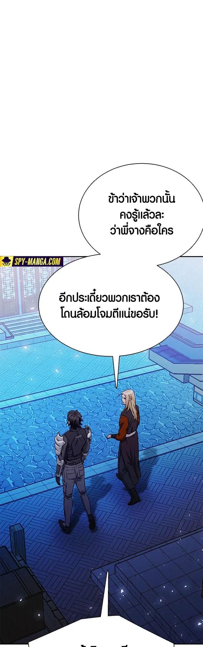 หน้า 44 จาก 80