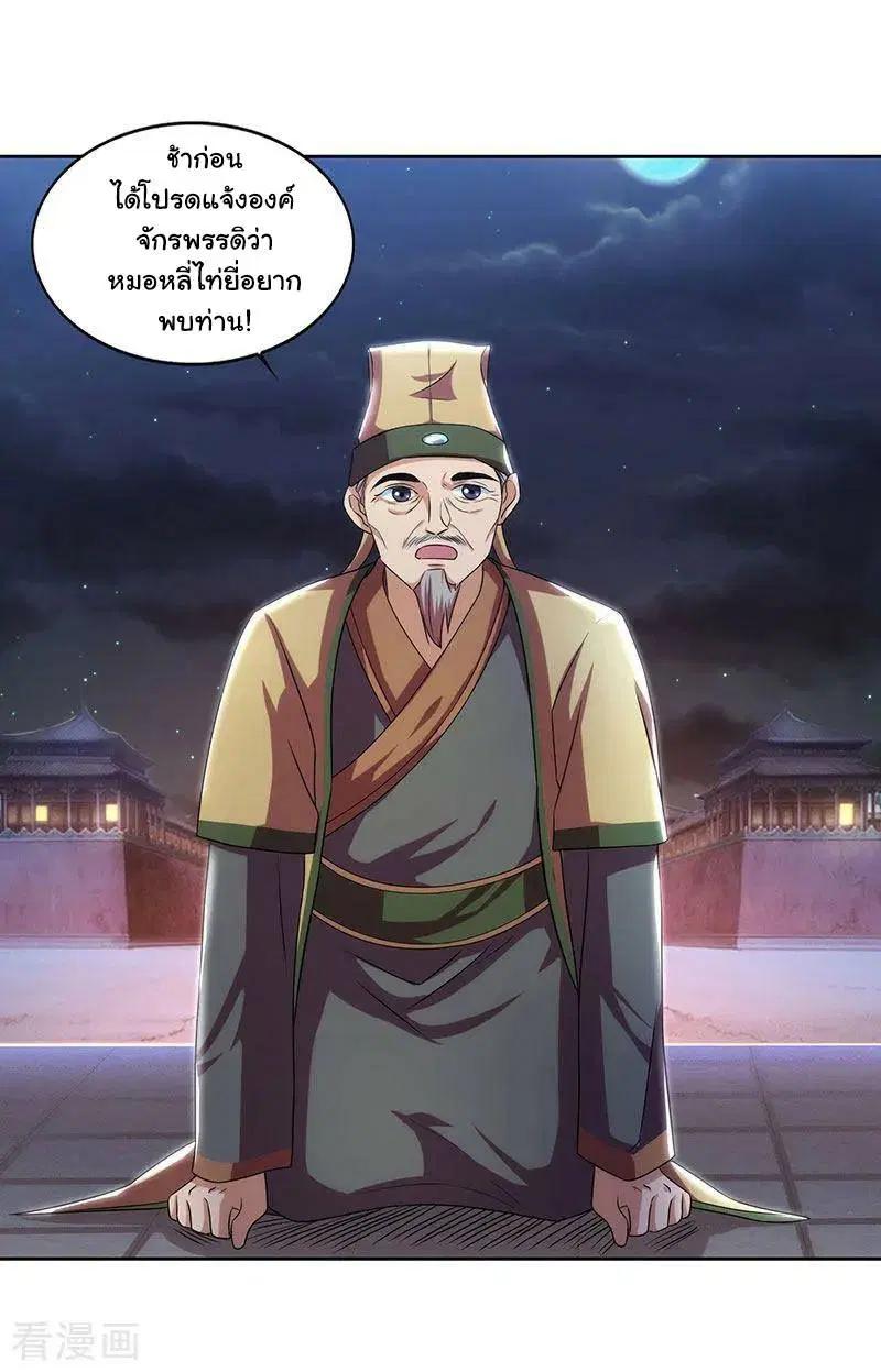 หน้า 17 จาก 31