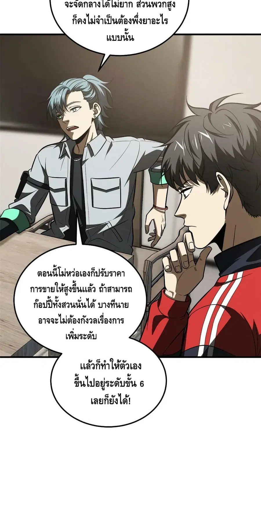 หน้า 9 จาก 42
