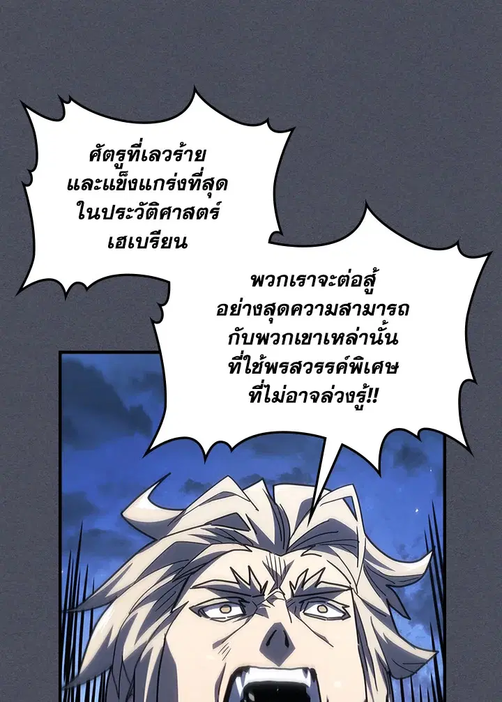 หน้า 82 จาก 102