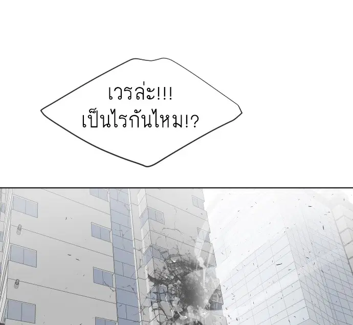 หน้า 93 จาก 131