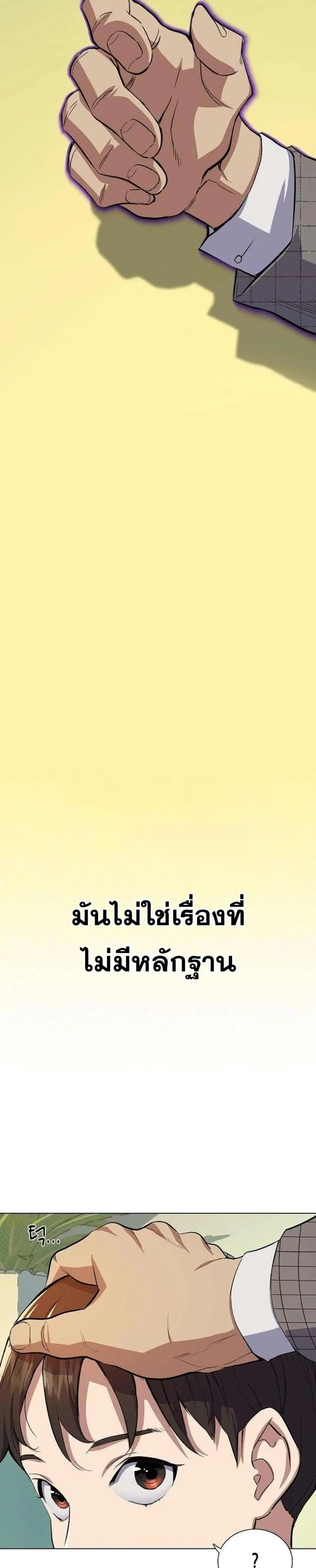 หน้า 35 จาก 52