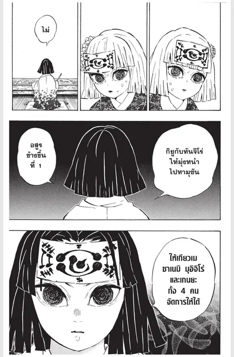 หน้า 49 จาก 187