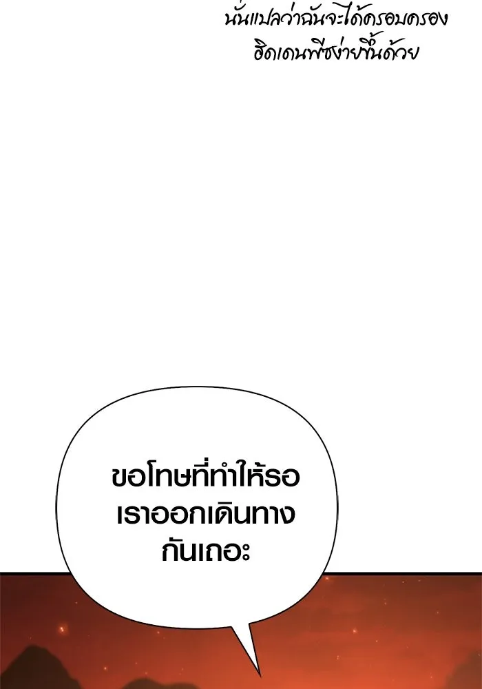 หน้า 19 จาก 172
