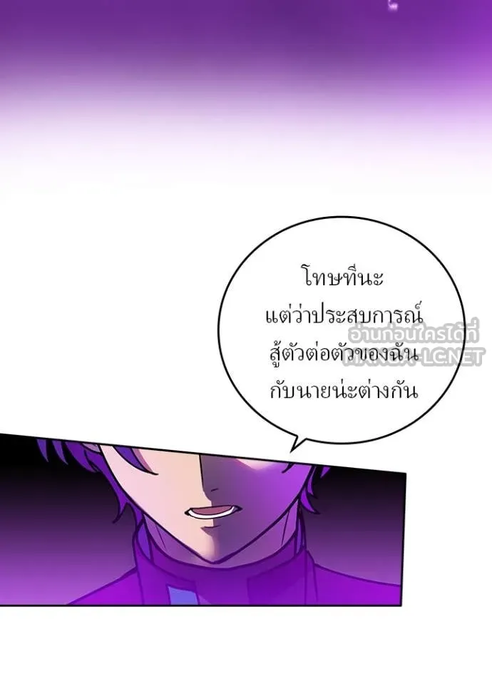 หน้า 107 จาก 112