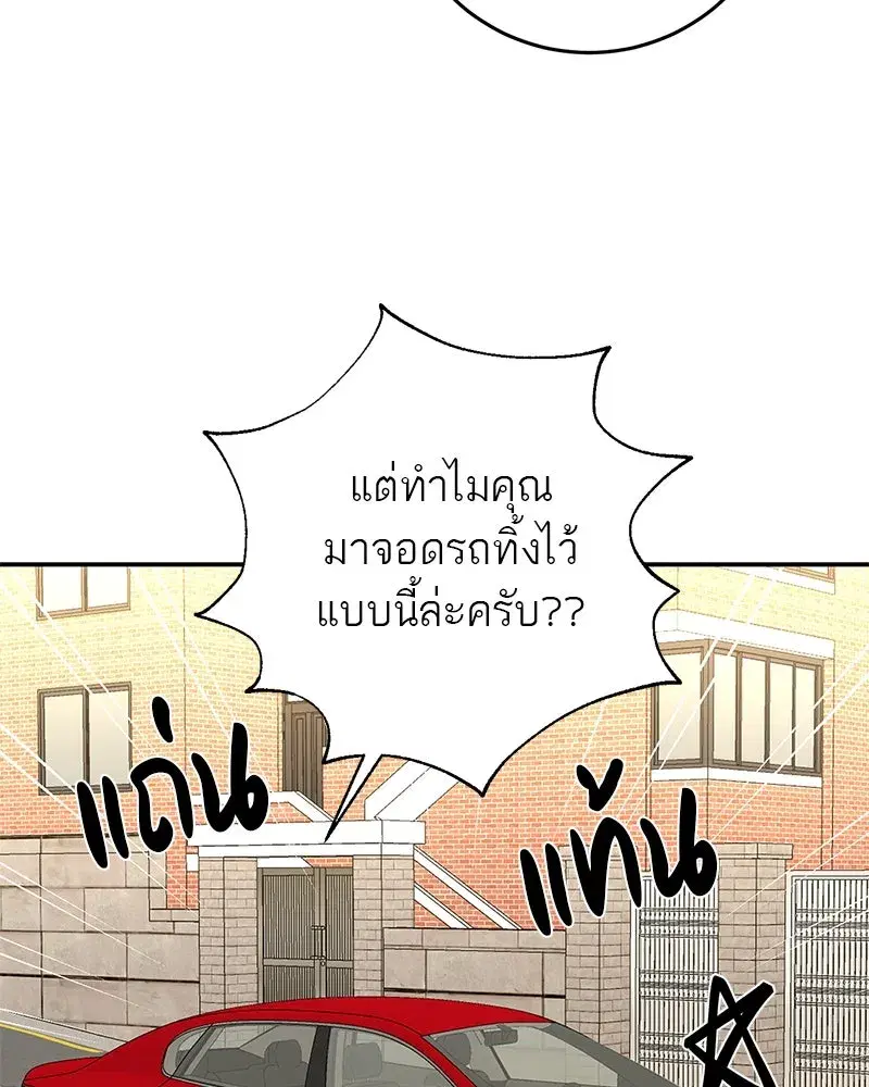 หน้า 50 จาก 157