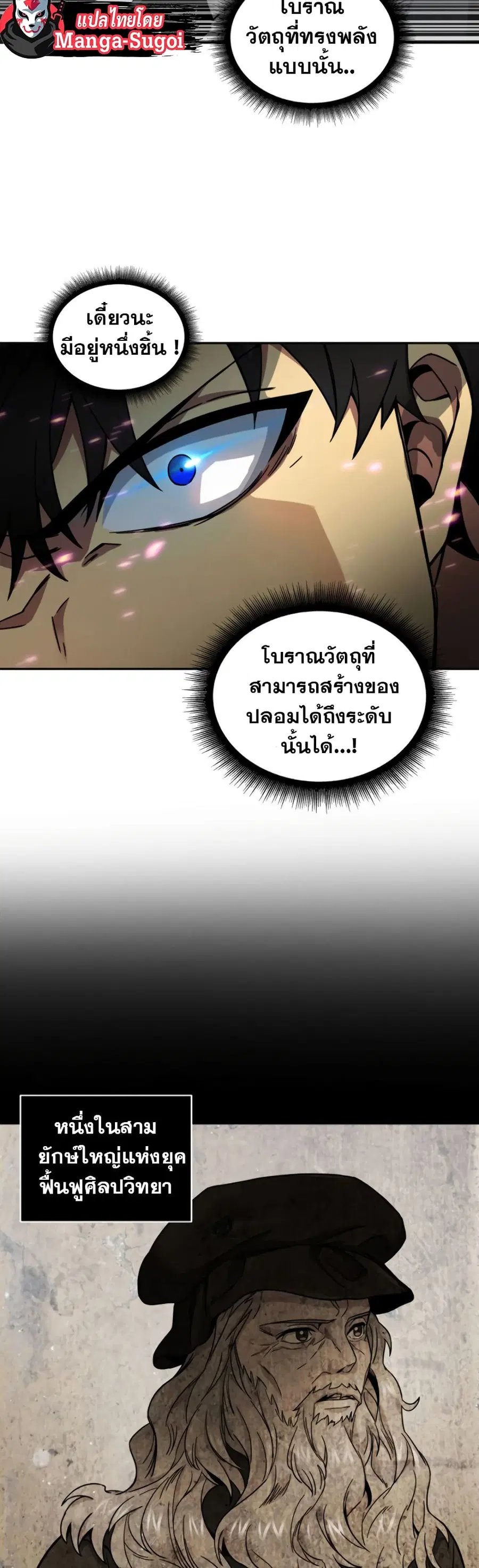 หน้า 21 จาก 51