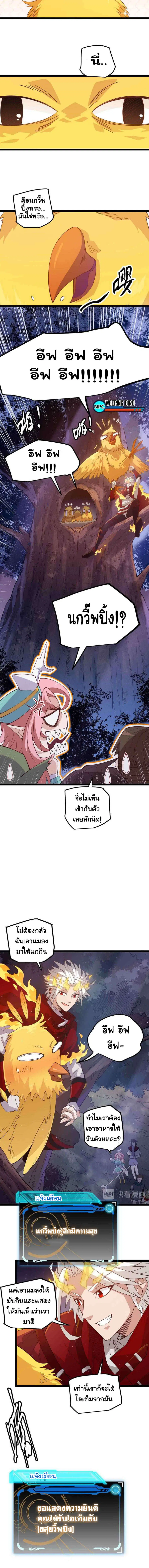 หน้า 7 จาก 13