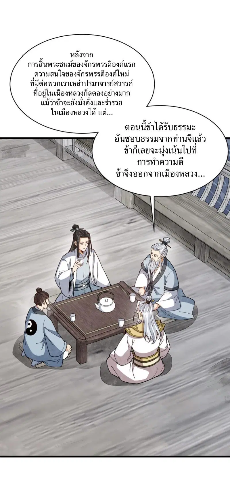 หน้า 20 จาก 41