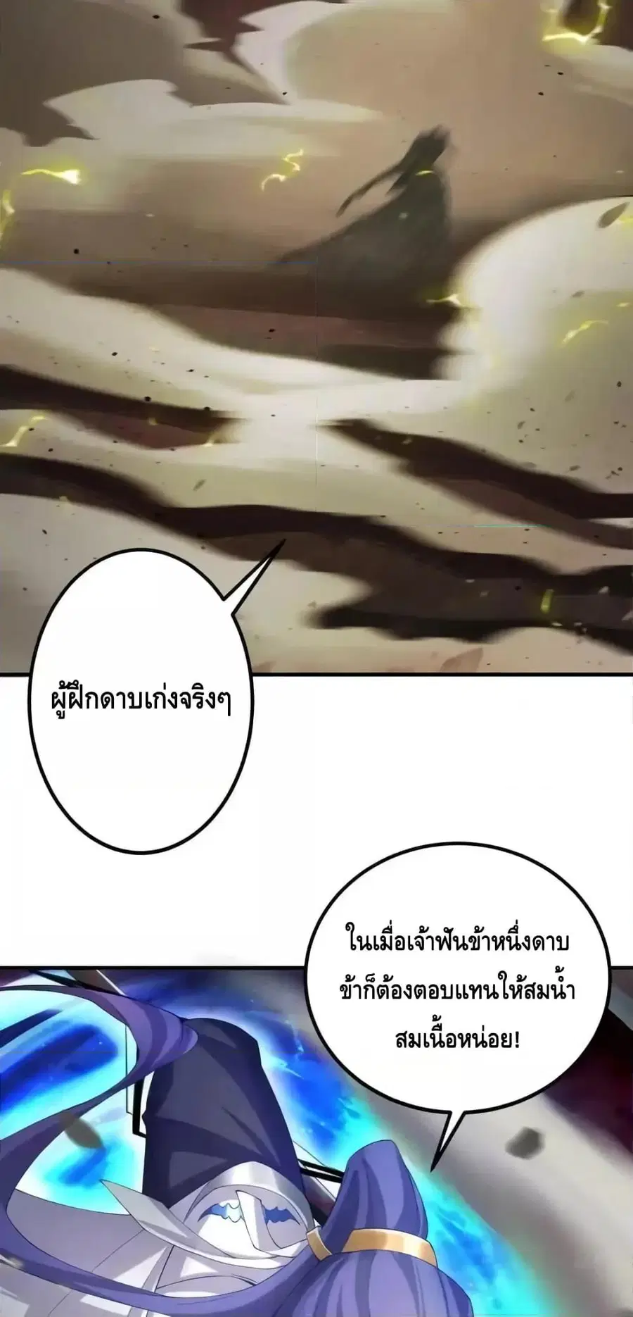 หน้า 16 จาก 42