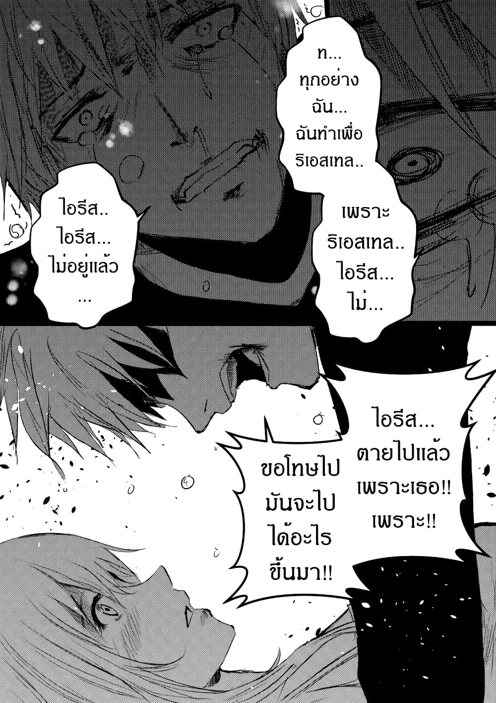 หน้า 20 จาก 28