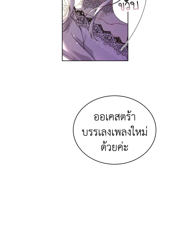 หน้า 78 จาก 79