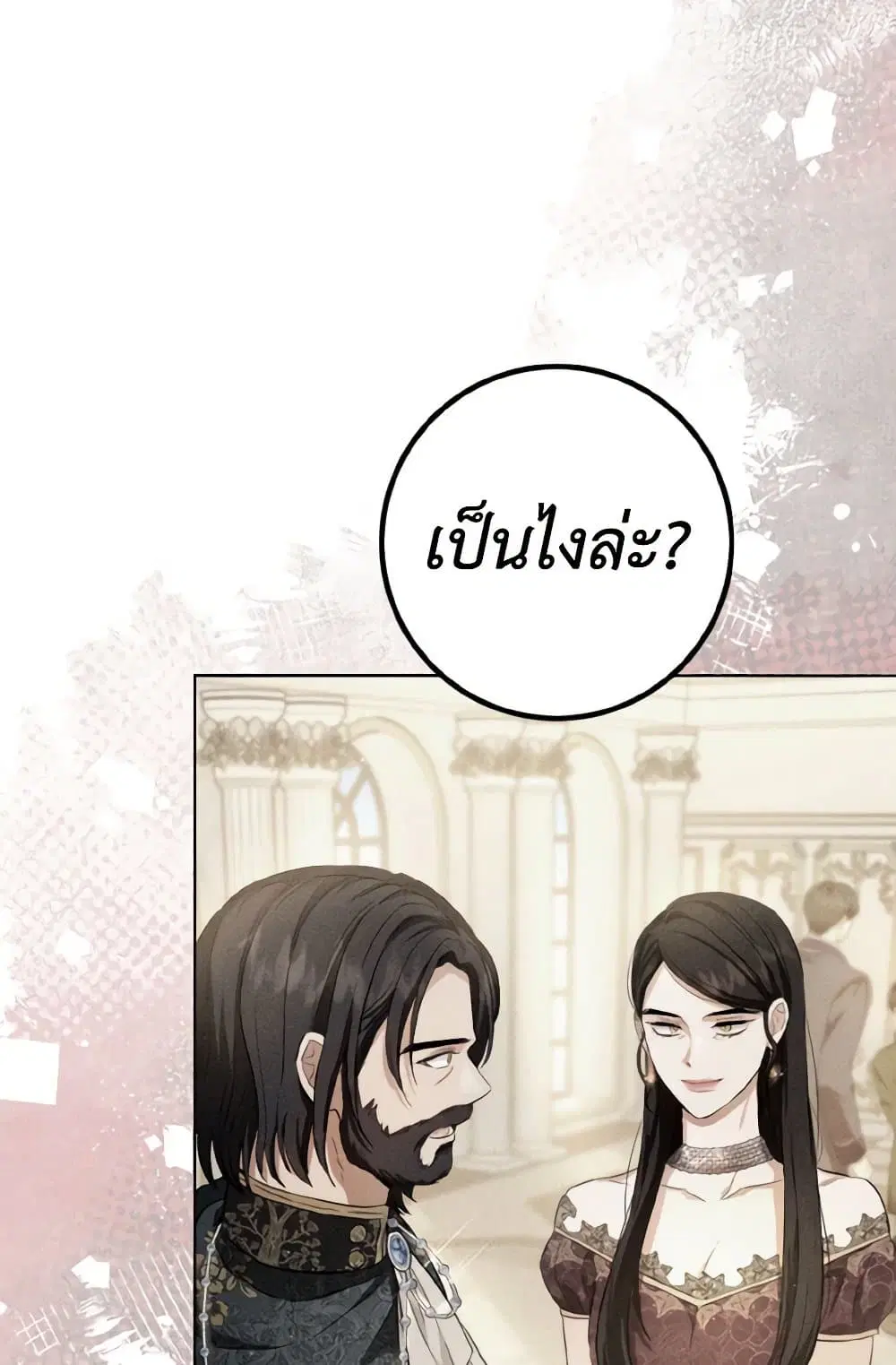 หน้า 39 จาก 107