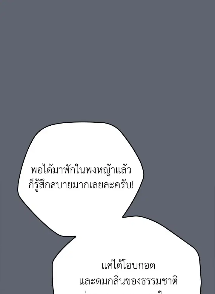 หน้า 63 จาก 183