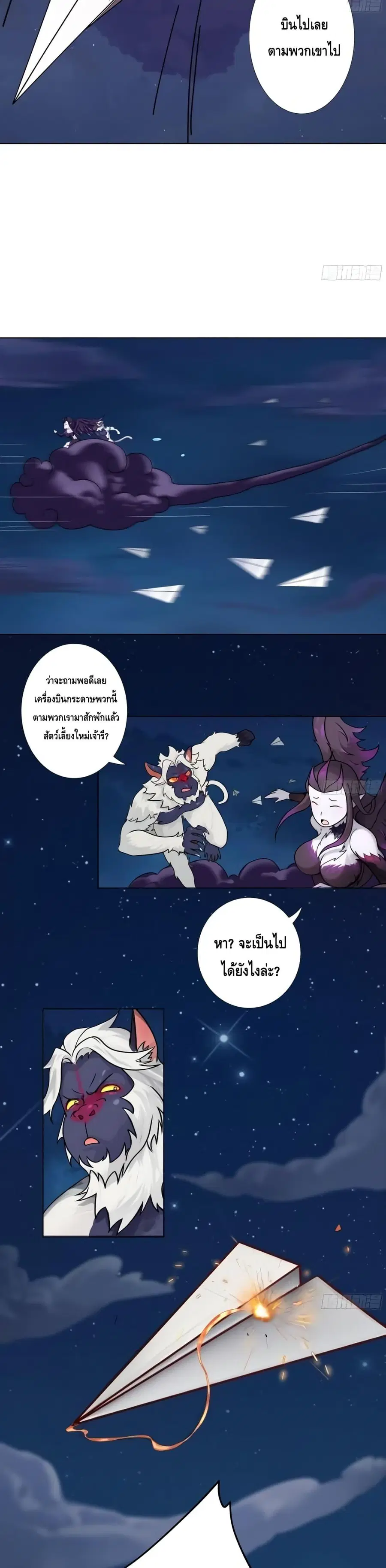 หน้า 11 จาก 22