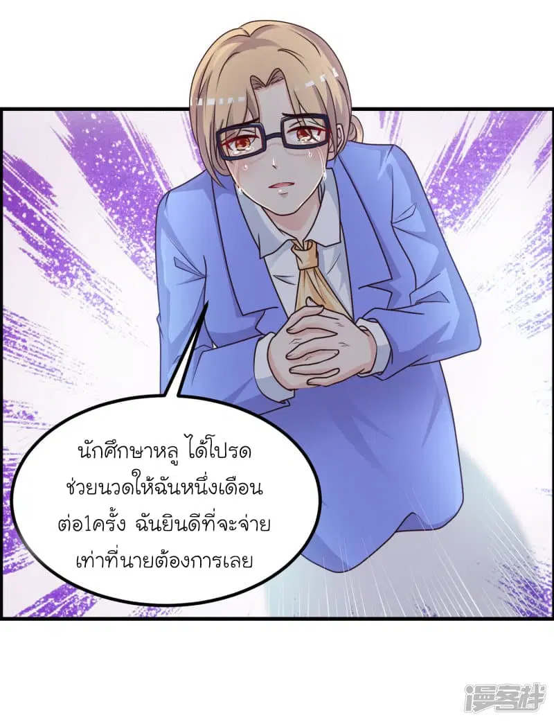หน้า 38 จาก 39