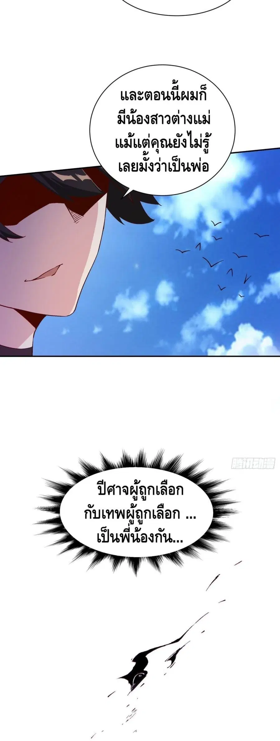 หน้า 30 จาก 32