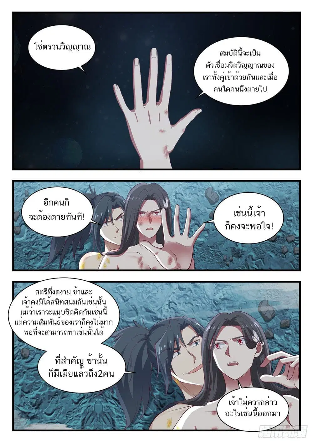 หน้า 7 จาก 14